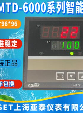6011MX温控-64亚 仪表12 60 6401216011上海 1T1 泰6000D0 6460