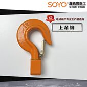 配件上 S吊钩Y环链电动葫芦OO