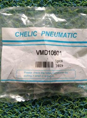 气立可真空发生器VMB/VMD/05601/07601/07801/10601/10801/15802