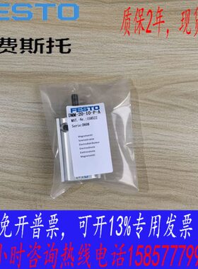 安装双-25-50-25-20-10-15-40-P多气缸-ADM面FESTO30-用作M