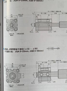 B具O35AK/Q20治/121516原装1045/H恭4030/J50全新/S新//25/气缸/