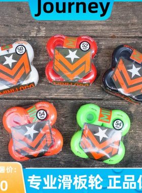美国MINILOGO滑板轮子双翘动作街式特技四轮板硬窄轮505254MM101A