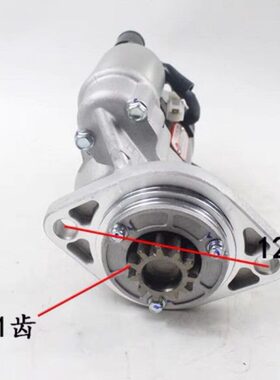 叉车启动马达起动机QDJ1326CX1 12V 11齿杭叉A30A35 4D32XG30