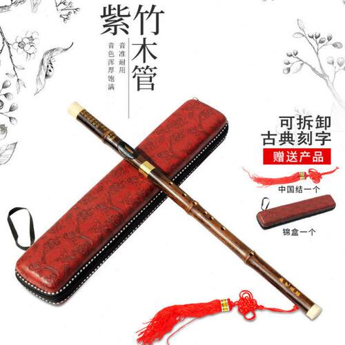巴乌乐器巴乌 可拆卸二节 横吹紫竹 G调 送锦盒 中国结
