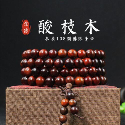 颗手串念珠木质饰品10文玩项链佛珠饰品男10酸枝木8手持女挂件MM