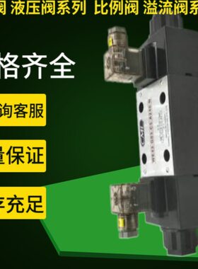 CML先导式溢流阀SBG-03-3-R CML溢流阀SBG-03/06/10-3/1/2-R/L