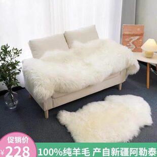 地毯羊毛毯新疆皮毛一体沙发垫汽车坐垫整张真飘窗椅泰阿勒子羊皮