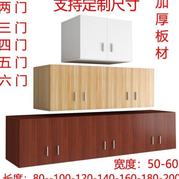 卧室衣柜加高顶柜储物柜房间吊柜墙壁柜顶部收纳柜定做定制尺寸,住宅家具,吊柜/壁柜,淘宝优惠券,粉丝福利购,淘宝优惠卷