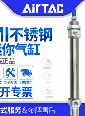 50/40/-气缸M1502050-0---123210120-亚德客-迷你I25-25025/7575-