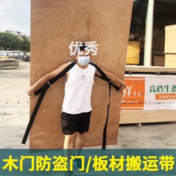 搬运神器木门防盗门板建材肩背带抬瓷砖煤气罐上下楼省力绳铁钩子,收纳整理,居家搬运带,淘宝优惠券,粉丝福利购,淘宝优惠卷