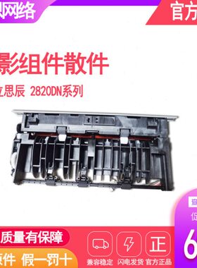 齿轮思 定GA 影辰  组件 上辊齿轮20影立28N组件 定28加热20D驱动