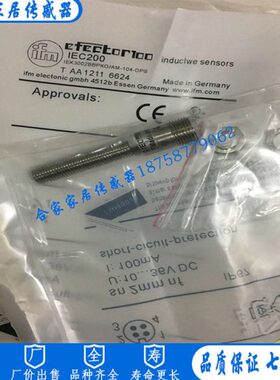 全新原装品质易福门接近开关IEC200 IEC201 IEC202 IEC203传感器