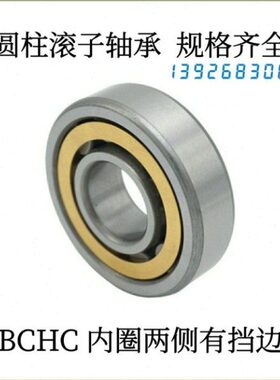 DA3圆柱720隆5B/-D上00CA3-8--8D72LO-轴承A40滚CH0--9D子SAM-D