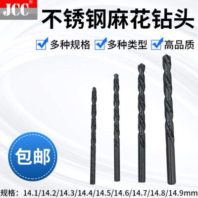 .1414. 3黑色.14  14.814141 . .2714 64. .14514.直柄麻花钻头 9
