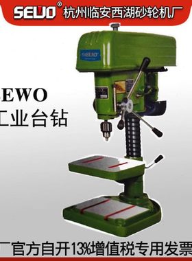 杭州西湖砂轮机厂SEWO工业台钻小型台式工业级精度钻床Z4116