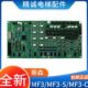 MM蒂森3 电梯3信 FSCM扩展板 控制板 F0M通讯 FEB适用息3板1.