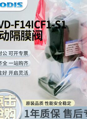 迪N1V-38思DV-O一诺ICS1D-F212-DI-SS1MM   II-FINICF14F