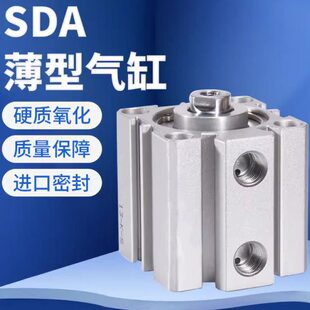 60X25型50可调行程SDJ63 1580 亚德客气缸 10A530 薄