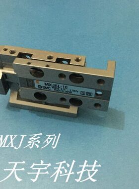 P25滑台气缸P -MX12全新1512-JMXJ