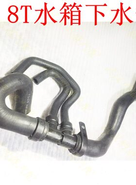 508水管8  401.8龙0T雪CC650铁5标致下水管 0水箱8节温器