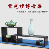 底座博古架光紫置物架檀茶壶古董工艺品茶具实木红木小型展示架架
