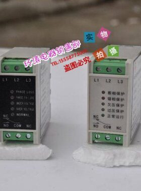 -相交AB保护器继电器 流14缺相J1W保护器欠压断相相序过保护 三