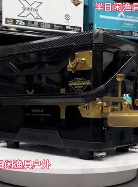 钓鱼箱碳30钓箱升降3纤纹超轻超硬03雷臣升3多功能升降3EL3E新款