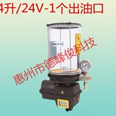 搅拌机工程黄油11机械自动2200电动泵8泵V油0V12V24V脂V3泵黄油