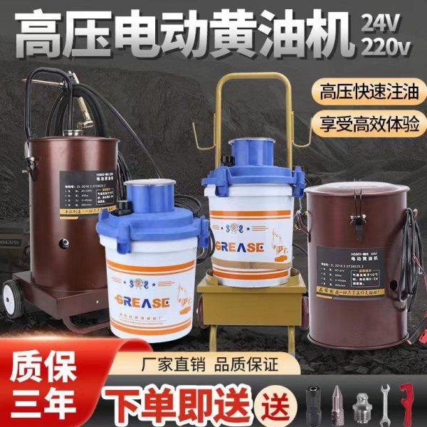 压电动黄油机24V220V挖机工厂设备打黄油神器便携锂基酯注油泵,五金/工具,润滑设备及工具,淘宝优惠券,粉丝福利购,淘宝优惠卷