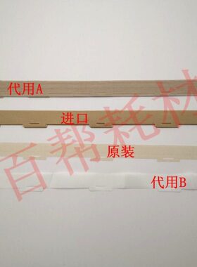 75 44施乐 5545   4370油布7084条C5227046573布   55  75757075