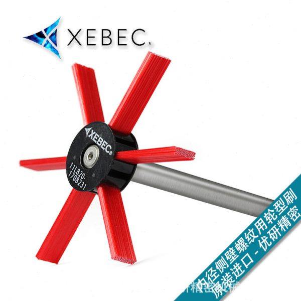 XEBEC锐必克轮形刷打磨抛光去毛刺研磨刷W-A11-75,五金/工具,油漆刷/滚筒,淘宝优惠券,粉丝福利购,淘宝优惠卷