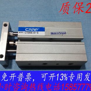 S物台湾CT 拍摄双杆气缸X1实APS6