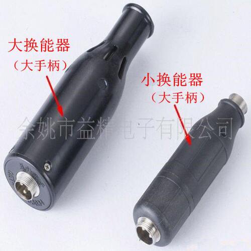 电子器 Y大号抛光机超声波J Y专用C8能CS连接线 6-J手柄益精S换-