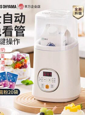 小型全自动酸奶S纳豆希腊酵素酸奶机发14爱丽思酵I米酒0RI爱丽丝