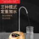 自动上水家用金灶0 加 饮水机小型桶装 水电动抽水器桌面水器1P台式