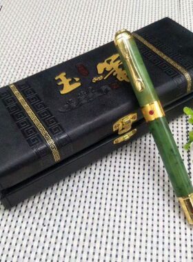 玉办公桌摆件钢笔客户送领导 礼品外国友和田送 青钢笔 人高档