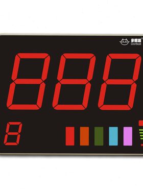 多嘴猫HY-2611M超薄呼叫器 餐厅 茶楼呼叫主机 咖啡厅呼叫主机