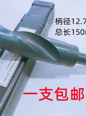 4145/柄钻头/4//小724342//高速钢49414846等柄50///mm钻/404/