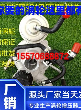 S北汽V5 机7 中华幻速 发动机TS6S1.5涡轮增压V3 3