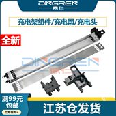 07501适用0375 108理光0头751 075902 7500120 架0充电0