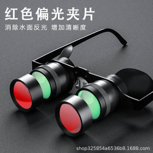 高清看眼镜钓鱼望远镜倍专用漂头戴高式放大垂钓近视神器偏光镜10
