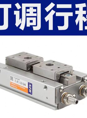 气动滑台手指气缸可调行程导轨气爪MHF2-20D-X83A1 20D1-X83B2 C1