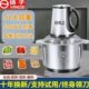 一体肉打碎面扬子多功能5升搅拌机和家用电动打陷碎菜小型绞肉机