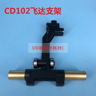 连达配件海达支撑架杆 德堡飞1010海飞CD德堡2杆10纸分