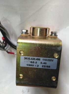 3KX5.520.496 分合闸线圈 3KX5.520.496分合闸电磁铁