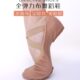 女舞蹈鞋 士舞弹力布成人国标新款 软底舞蹈弹力 休闲练功鞋 全男士
