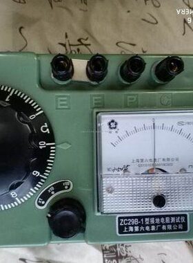 2C开第六B电阻防雷C1梅2929电表-B厂上海-Z票格牌Z接地电阻测试仪