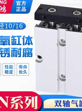 20//双杆气缸///亚德客50-双70/75/60TN0D/10/气缸30A1040轴T型10