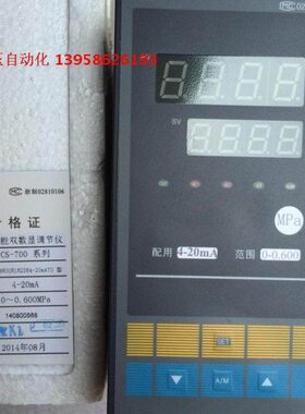 KEYANG科洋 TCS-718 TCS-718R00R1R2DB4-20mATO 0-0.6MPa 压力表