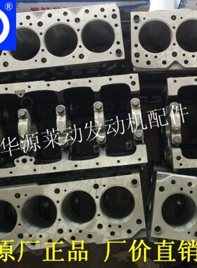 D10TL发动机全新B13动A41Y490B494M4体5G  原厂49 莱DD36缸5G K 0